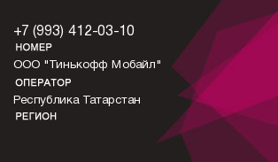 9934120310